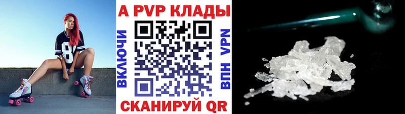 Как найти закладки Иннополис АМФ Галлюциногенные грибы Alpha PVP Гашиш МЕФ КОКАИН Конопля