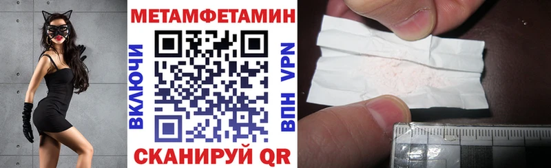 купить закладку  Иннополис  АМФЕТАМИН Premium 