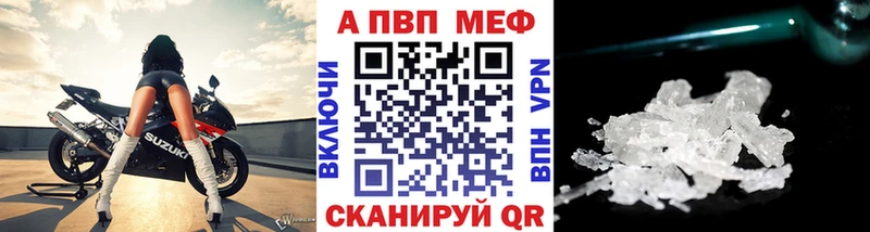 где купить Иннополис Альфа ПВП VHQ