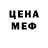 Героин гречка Manny T