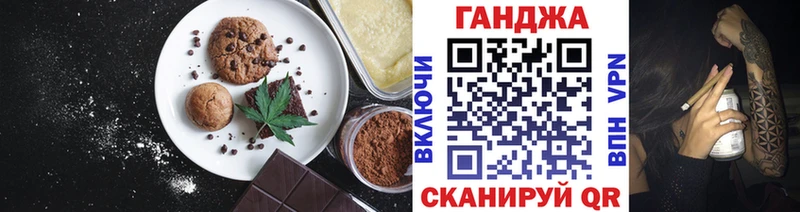 сколько стоит  Иннополис  Cannafood конопля 