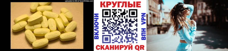 купить   даркнет состав  ЭКСТАЗИ 280 MDMA  Иннополис 