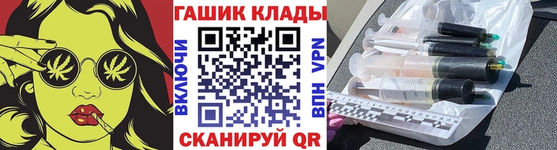 где купить наркоту  Иннополис  Гашиш индика сатива 