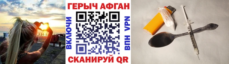 дарнет шоп  Иннополис  Героин хмурый 