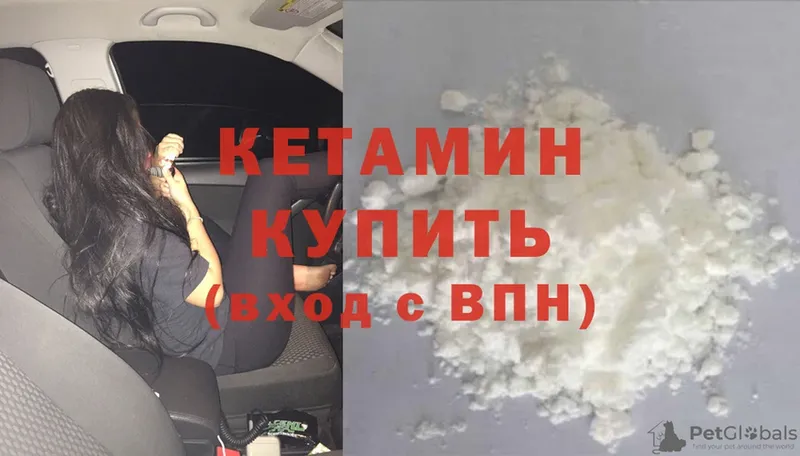 КЕТАМИН ketamine  Иннополис 