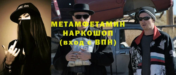 ГАЛЛЮЦИНОГЕННЫЕ ГРИБЫ Нефтекумск