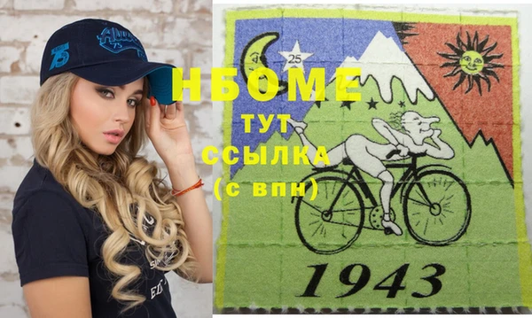 меф Нея