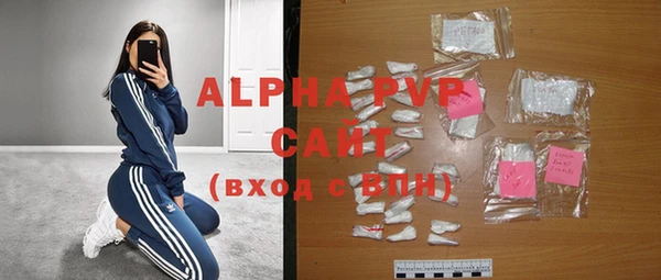 ГАЛЛЮЦИНОГЕННЫЕ ГРИБЫ Нефтекумск