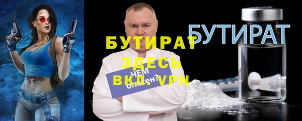 ГАЛЛЮЦИНОГЕННЫЕ ГРИБЫ Нефтекумск