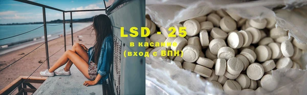 ГАЛЛЮЦИНОГЕННЫЕ ГРИБЫ Нефтекумск