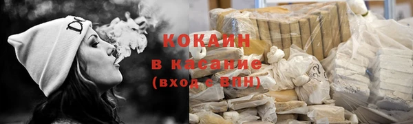 ГАЛЛЮЦИНОГЕННЫЕ ГРИБЫ Нефтекумск