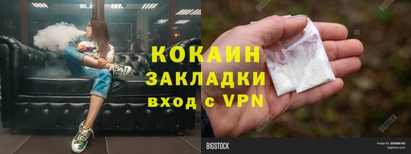 ГАЛЛЮЦИНОГЕННЫЕ ГРИБЫ Нефтекумск