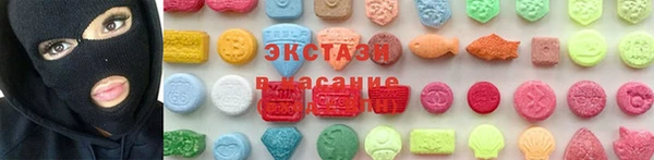 COCAINE Дедовск