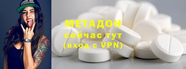 меф Нея