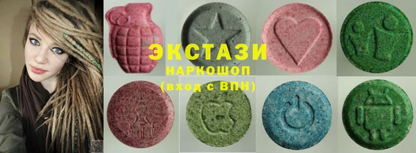 MDMA Premium VHQ Губаха