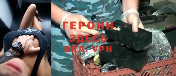 ГАЛЛЮЦИНОГЕННЫЕ ГРИБЫ Нефтекумск