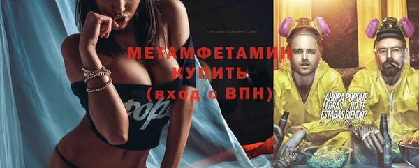 ГАЛЛЮЦИНОГЕННЫЕ ГРИБЫ Нефтекумск