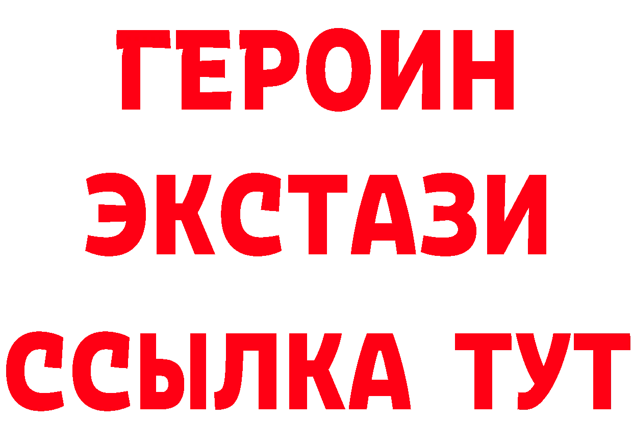 Амфетамин VHQ ТОР это kraken Иннополис