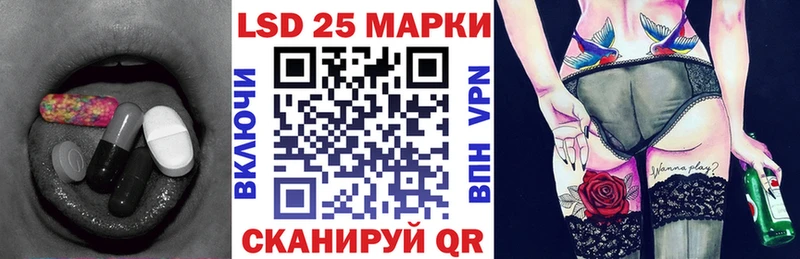 это какой сайт  Иннополис  LSD-25 экстази ecstasy 