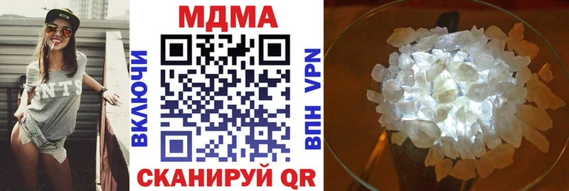 мега ССЫЛКА  Иннополис  MDMA VHQ 