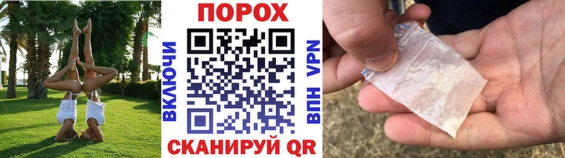 где продают наркотики  MEGA как войти  Метамфетамин витя  Иннополис 