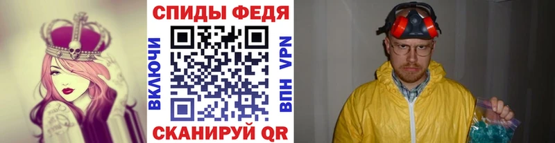 МЕТАМФЕТАМИН витя Иннополис