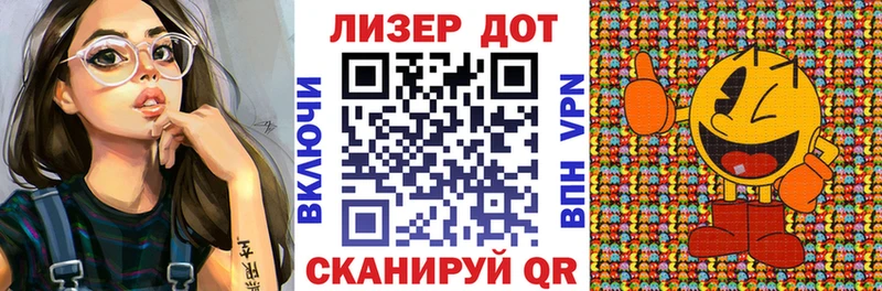 Марки NBOMe 1,5мг  Иннополис 