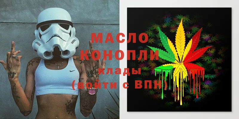 ТГК вейп с тгк  Иннополис 