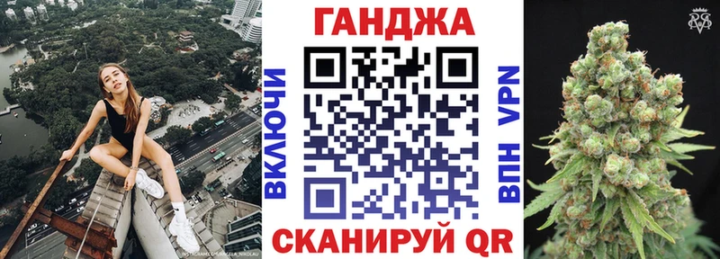 наркотики shop Telegram кракен как зайти Шишки марихуана Amnesia Иннополис